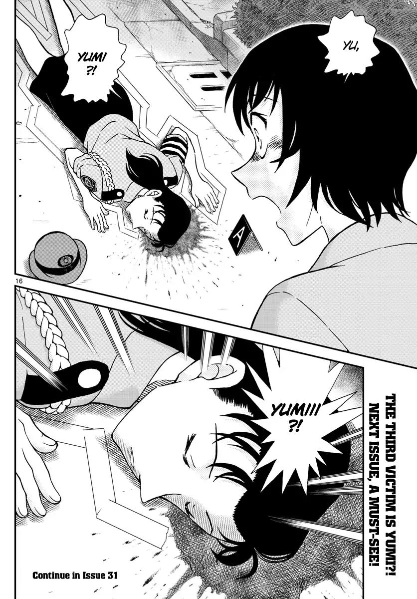 Detective Conan Chapter 1015 page 16 - Chapter 1015: Policewomen Serial Murder Case