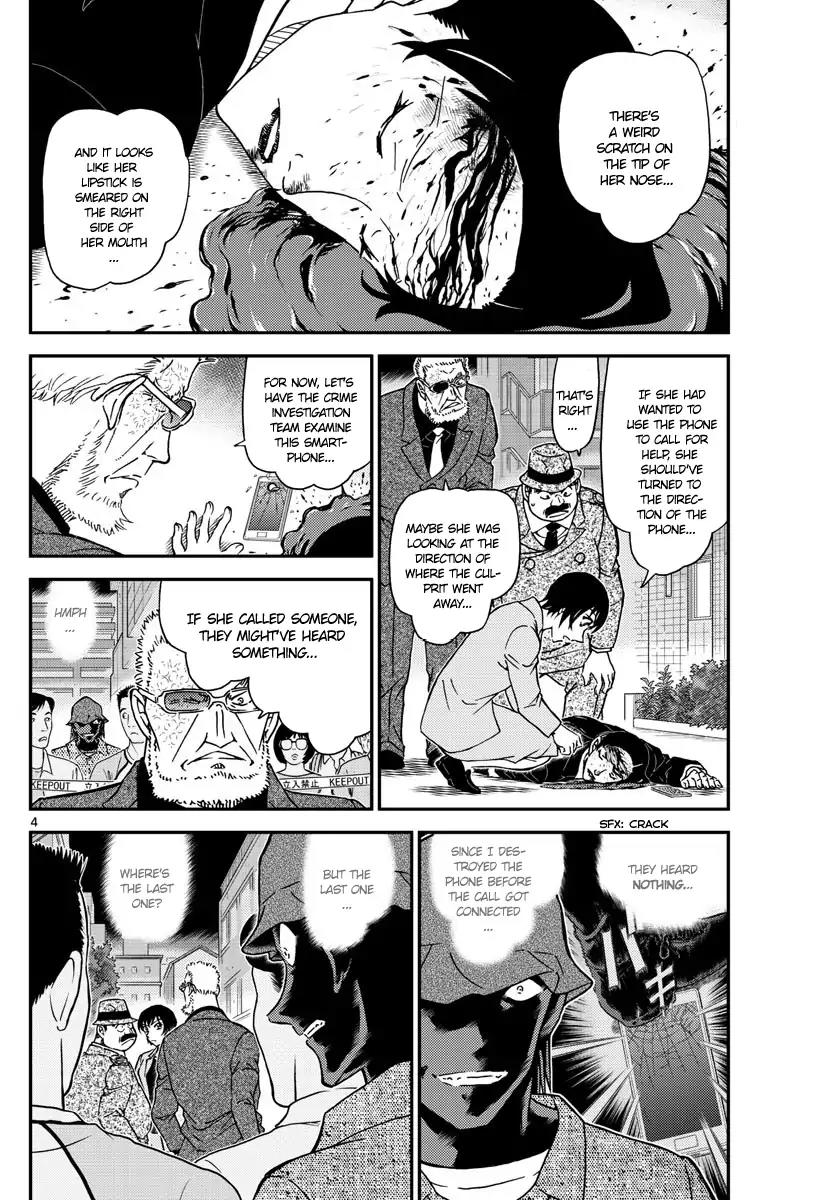 Detective Conan Chapter 1015 page 4 - Chapter 1015: Policewomen Serial Murder Case