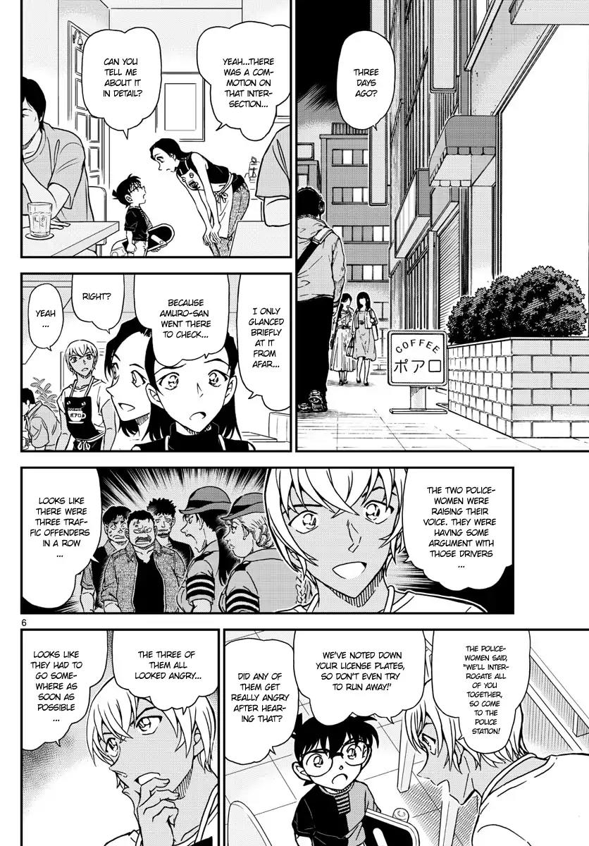 Detective Conan Chapter 1015 page 6 - Chapter 1015: Policewomen Serial Murder Case