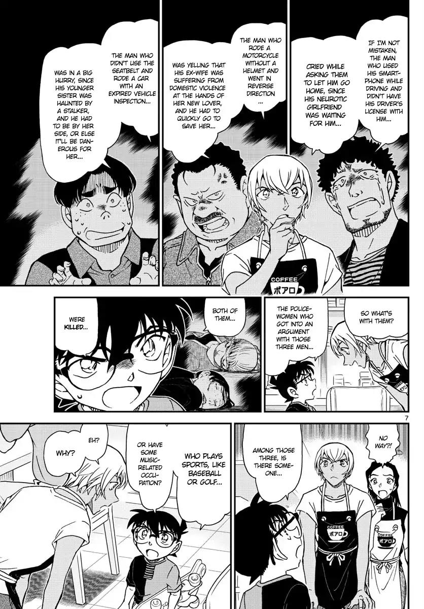 Detective Conan Chapter 1015 page 7 - Chapter 1015: Policewomen Serial Murder Case