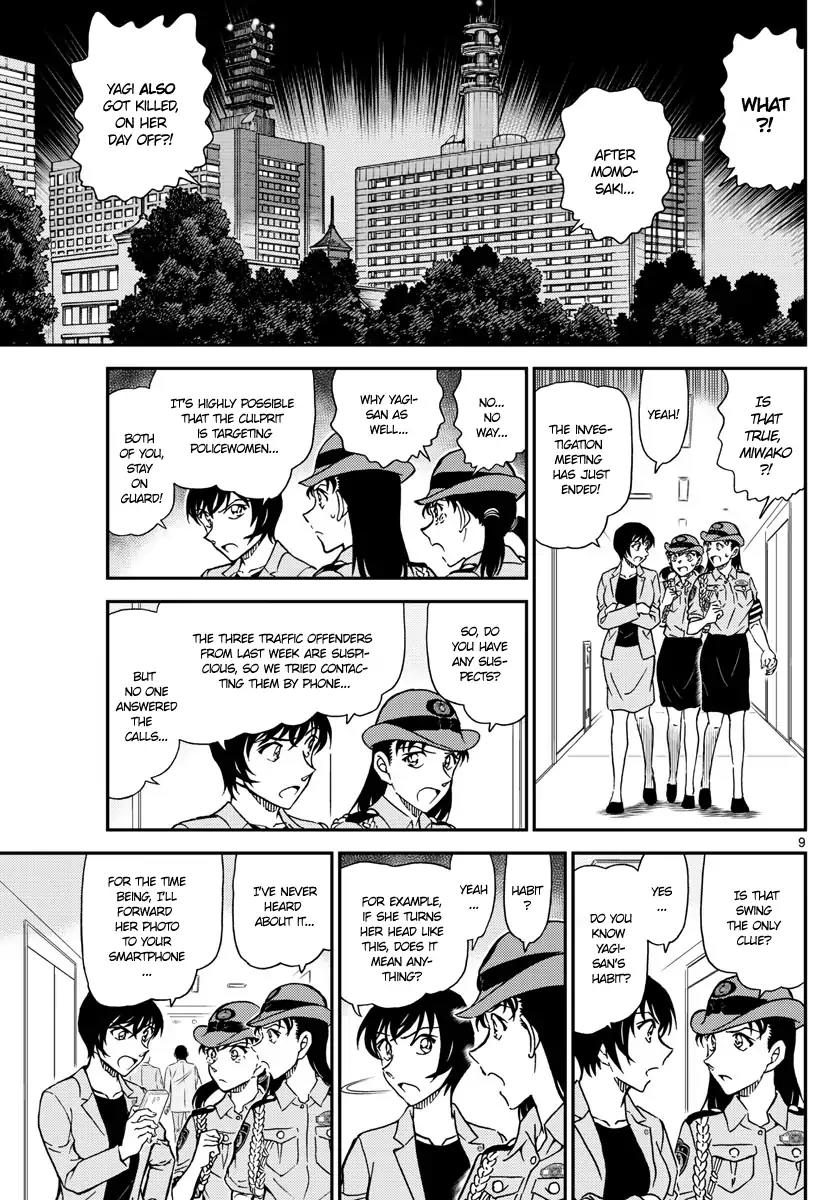 Detective Conan Chapter 1015 page 9 - Chapter 1015: Policewomen Serial Murder Case