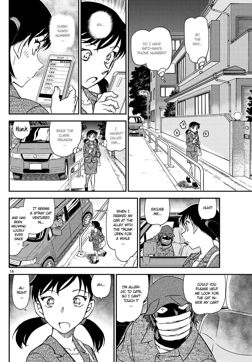 Detective Conan Chapter 1016 page 15 - Chapter 1016: "No Parking" Sign