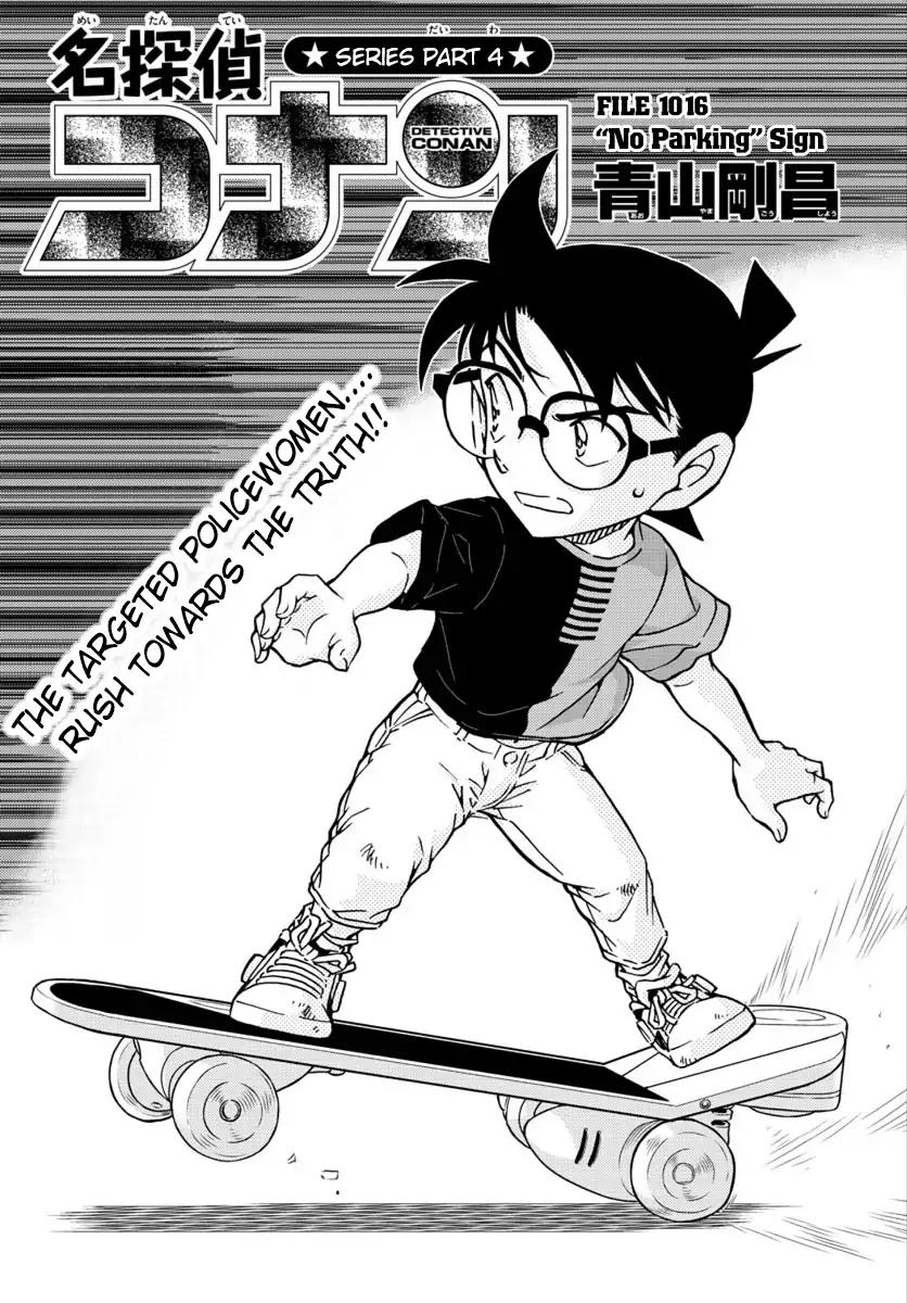 Detective Conan Chapter 1016 page 2 - Chapter 1016: "No Parking" Sign