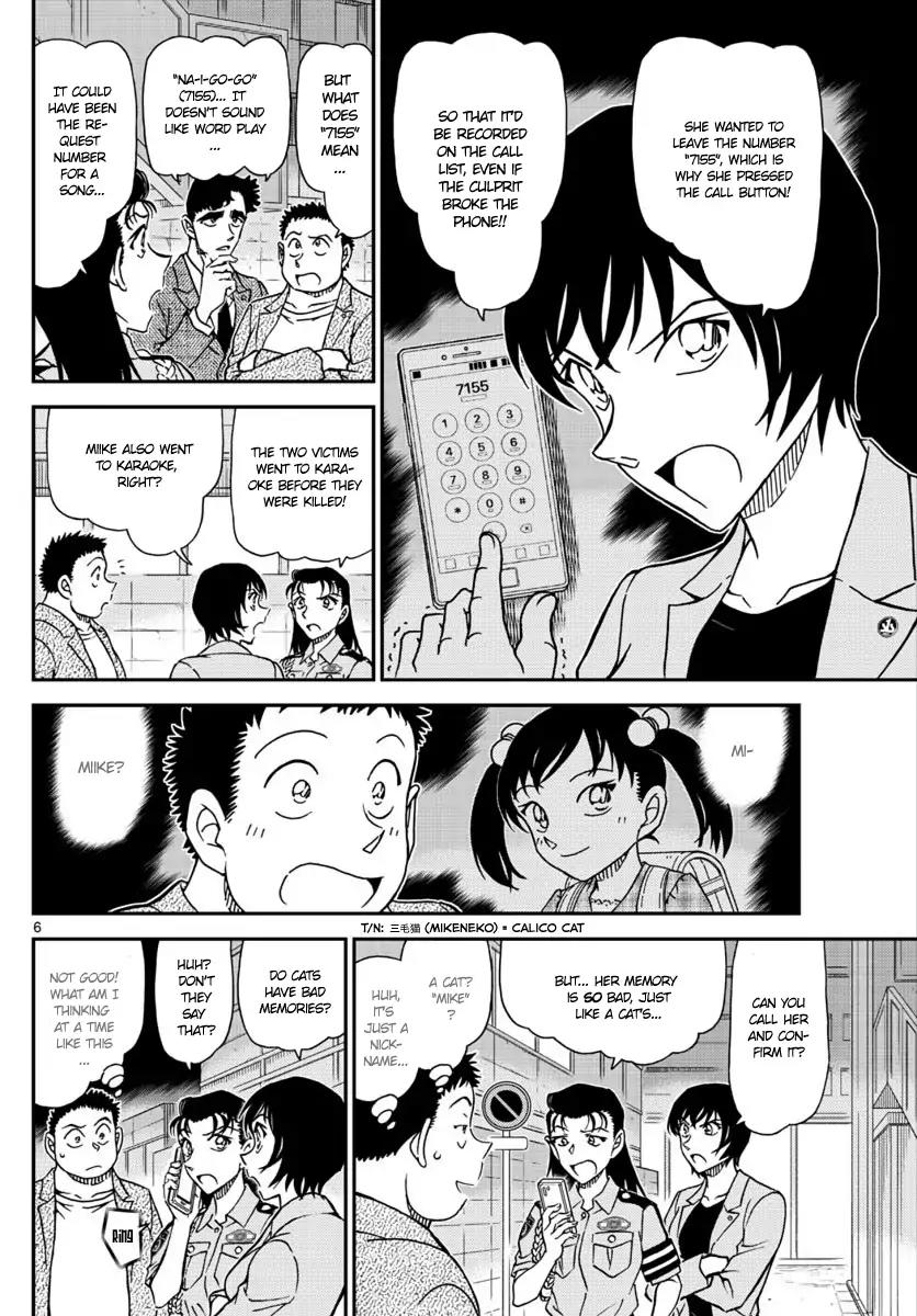 Detective Conan Chapter 1016 page 7 - Chapter 1016: "No Parking" Sign