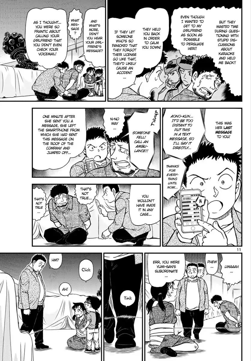 Detective Conan Chapter 1017 page 11 - Chapter 1017: It's Not "Mike", But...