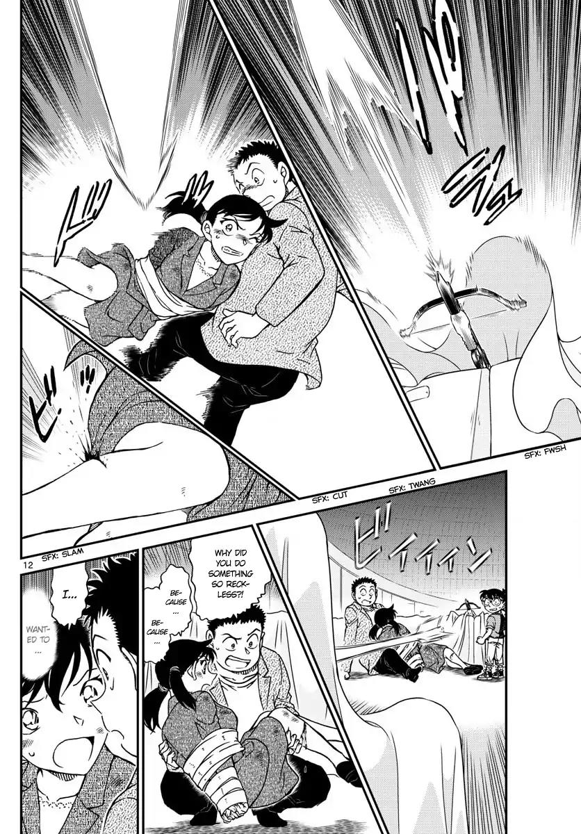 Detective Conan Chapter 1017 page 12 - Chapter 1017: It's Not "Mike", But...