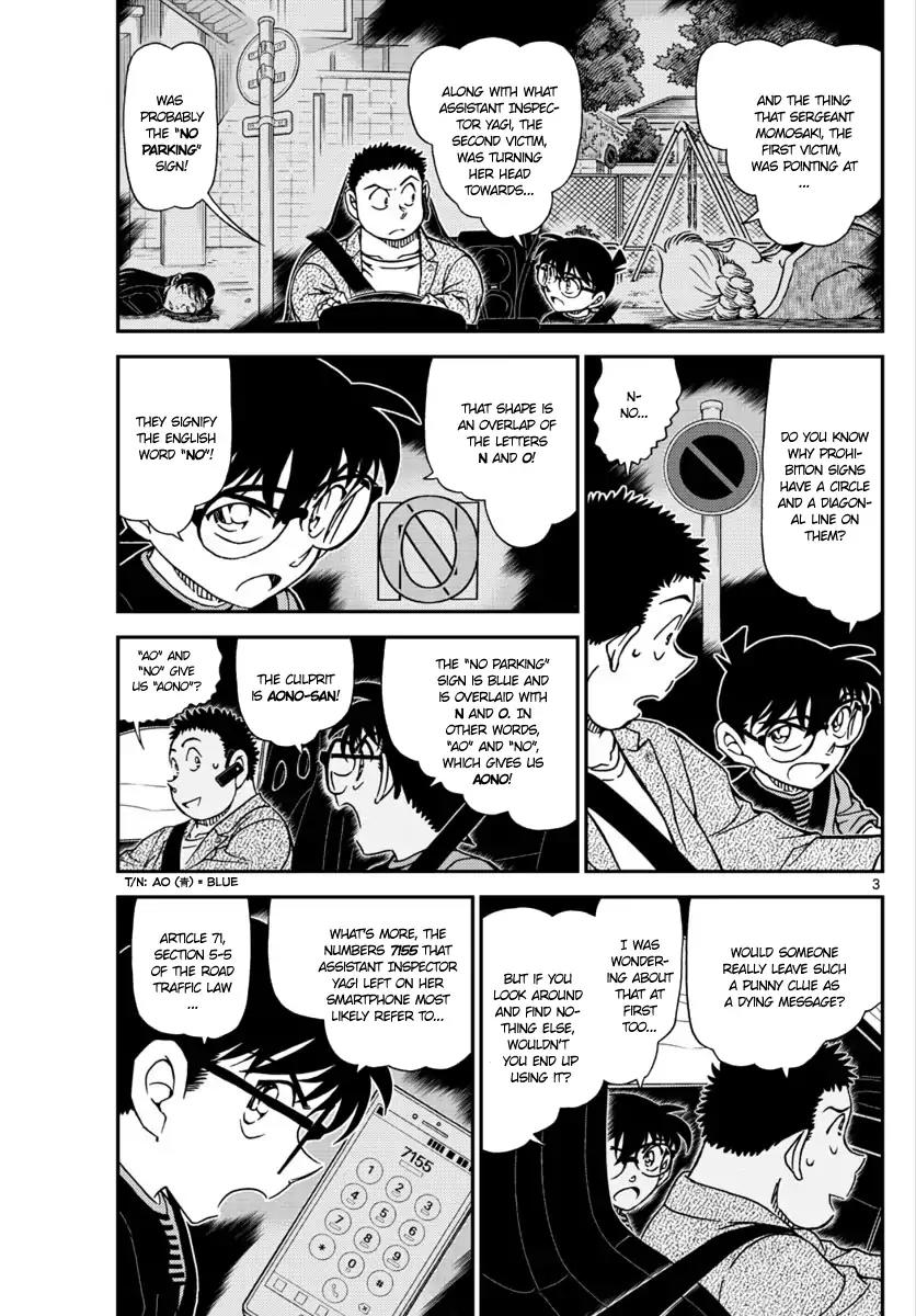 Detective Conan Chapter 1017 page 3 - Chapter 1017: It's Not "Mike", But...