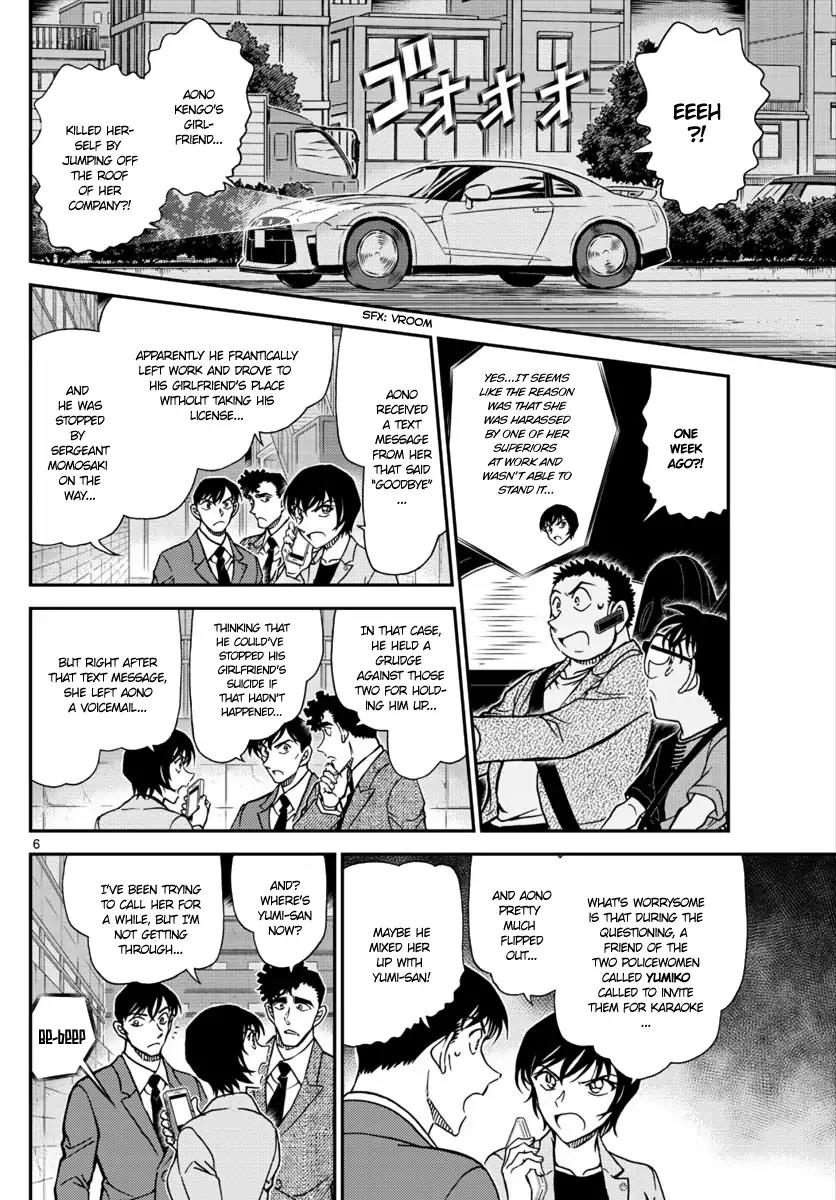 Detective Conan Chapter 1017 page 6 - Chapter 1017: It's Not "Mike", But...