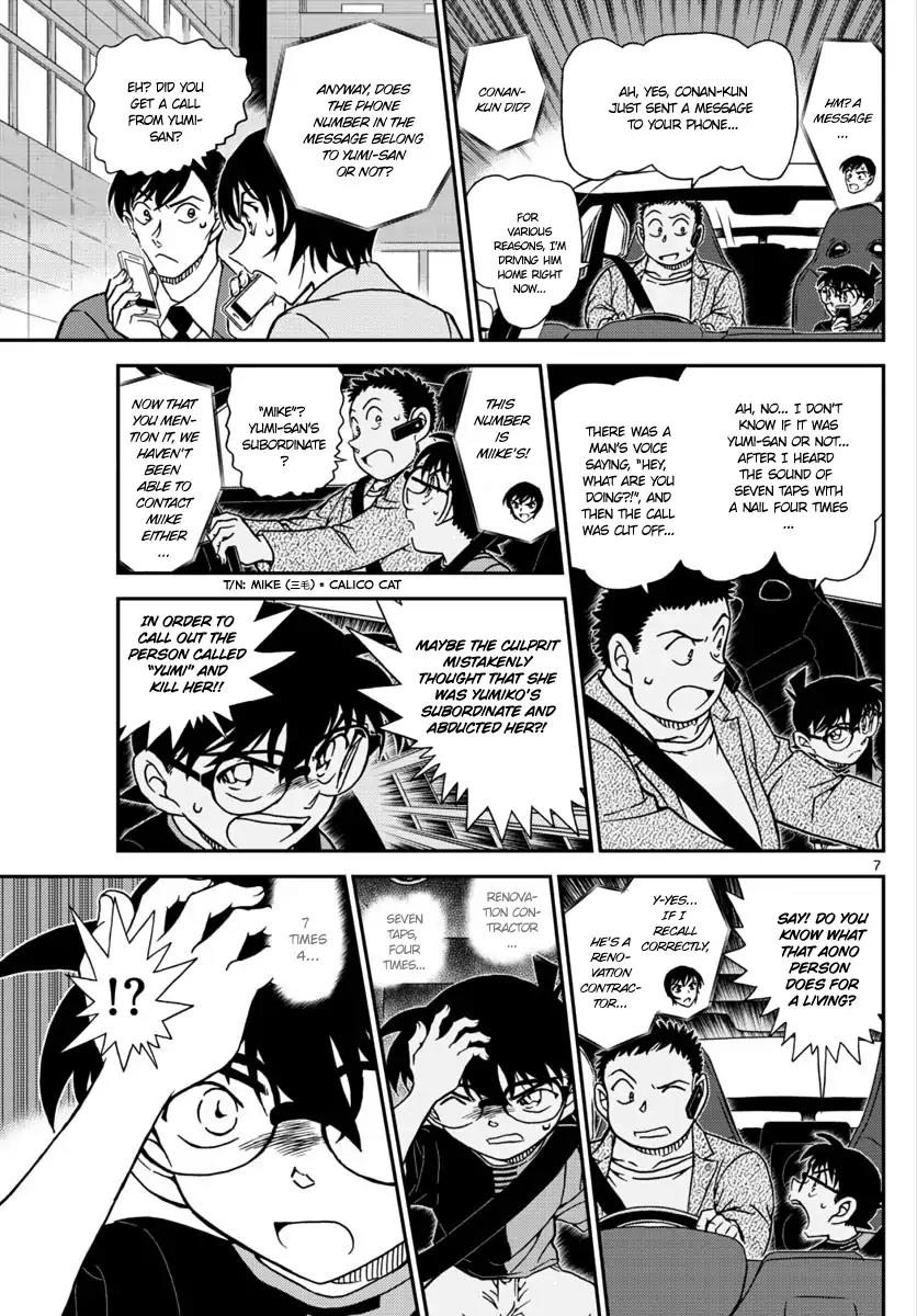 Detective Conan Chapter 1017 page 7 - Chapter 1017: It's Not "Mike", But...
