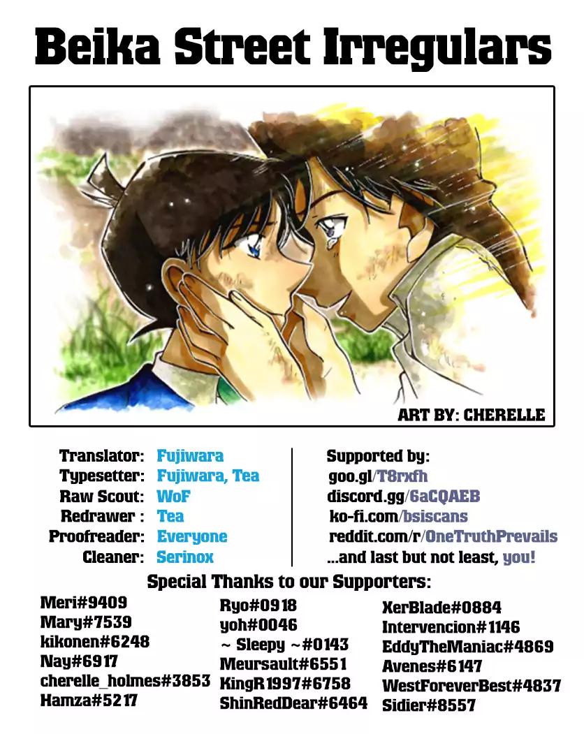 Detective Conan Chapter 1018 page 17 - Chapter 1018