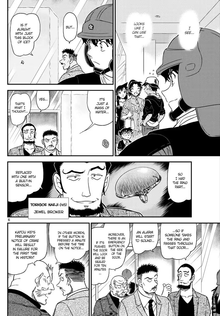 Detective Conan Chapter 1019 page 7 - Chapter 1019