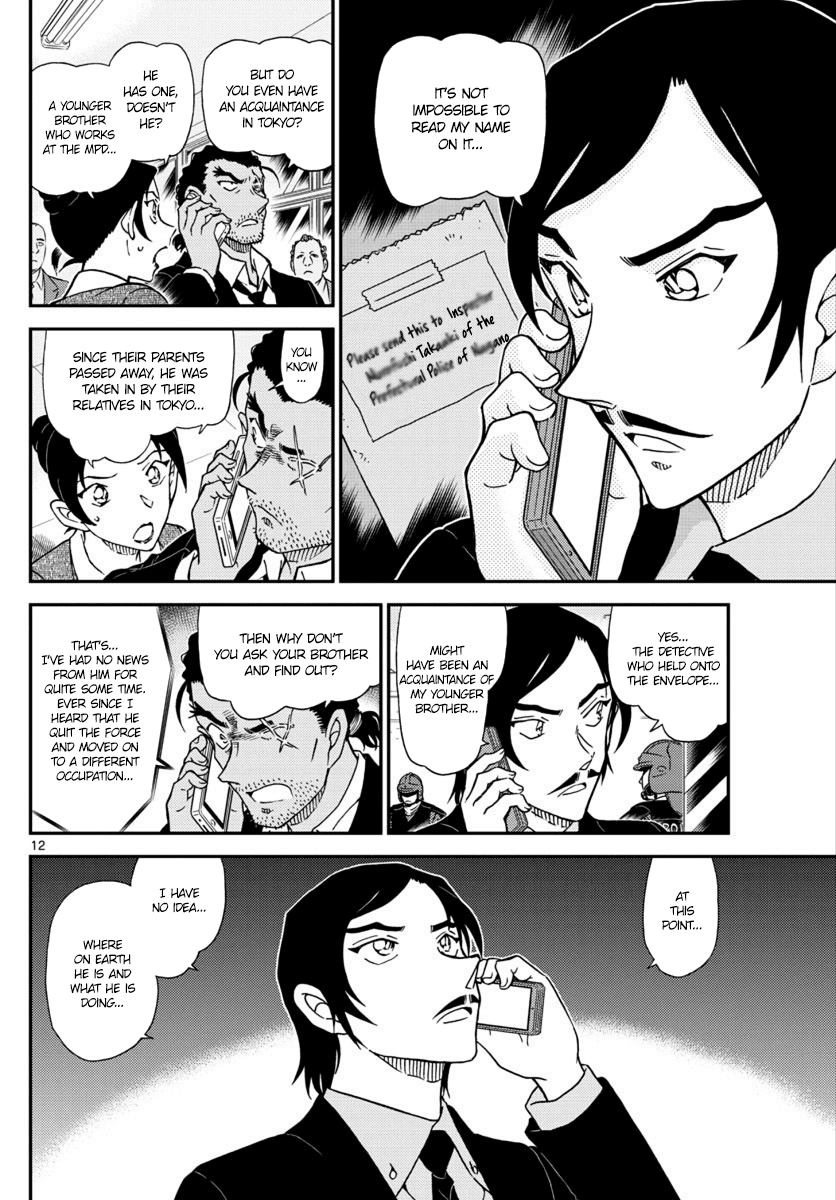 Detective Conan Chapter 1020 page 12 - Chapter 1020: Lead Around by the Nose