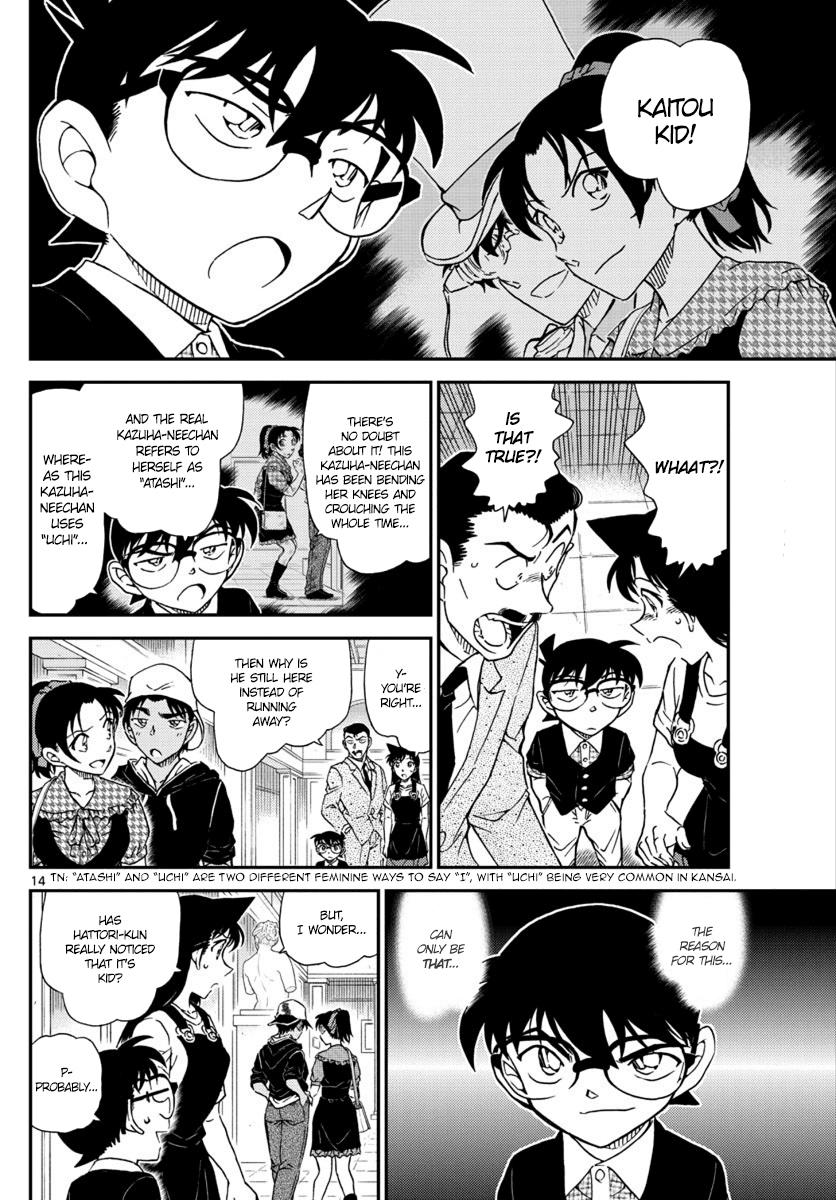 Detective Conan Chapter 1020 page 14 - Chapter 1020: Lead Around by the Nose