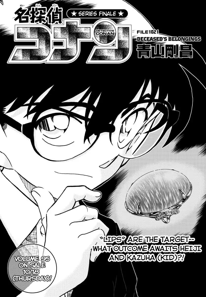 Detective Conan Chapter 1021 page 1 - Chapter 1021