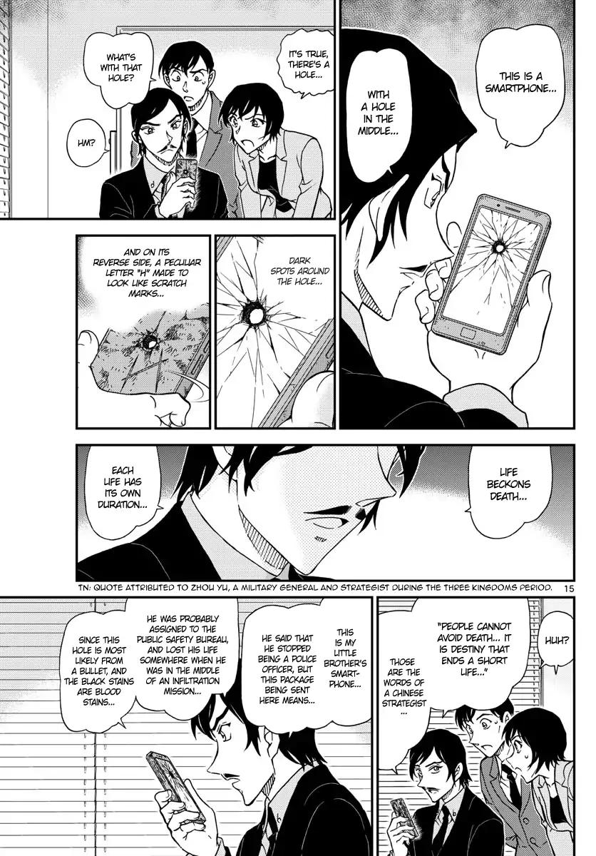 Detective Conan Chapter 1021 page 15 - Chapter 1021