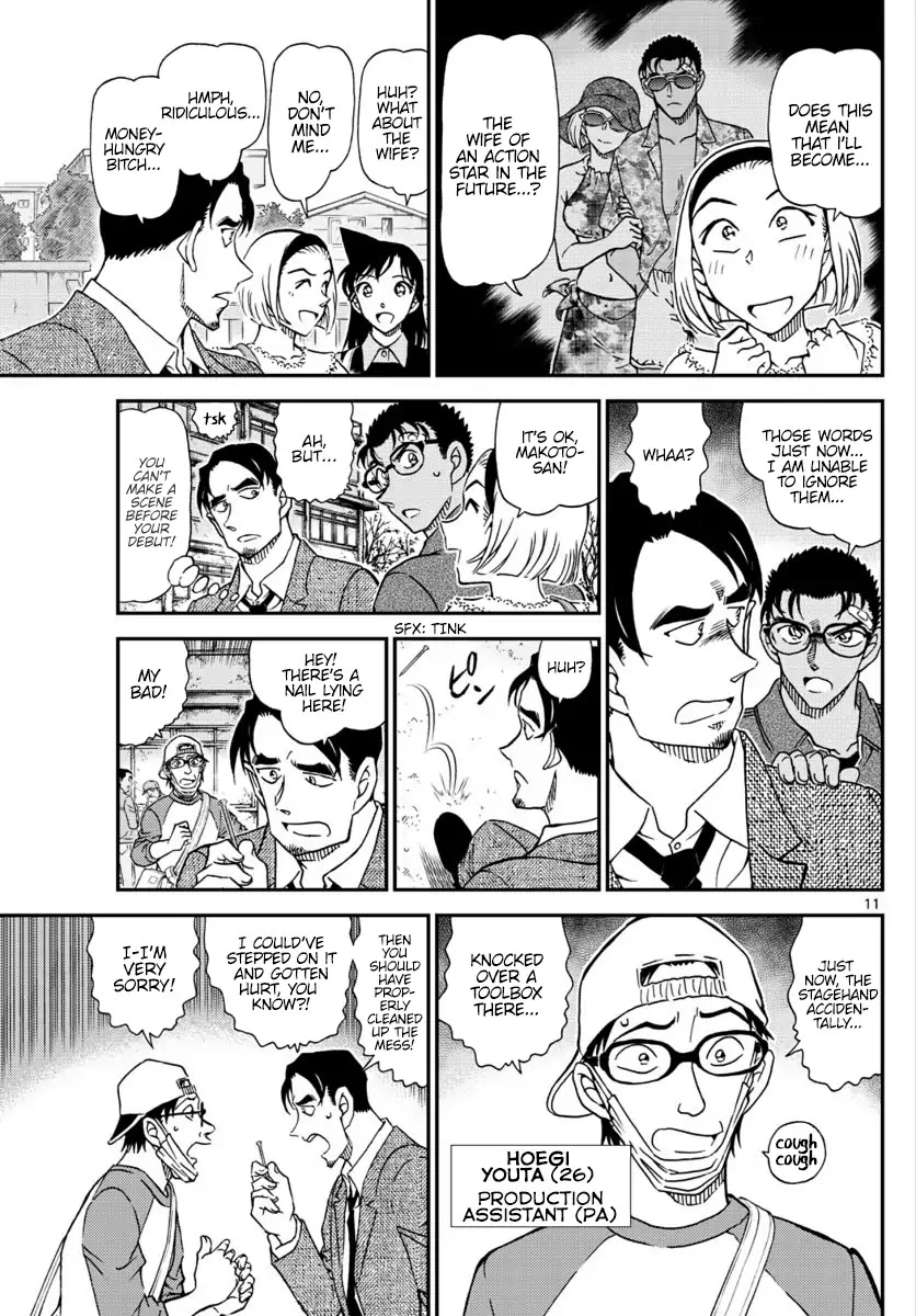 Detective Conan Chapter 1022 page 12 - Chapter 1022: Substitute