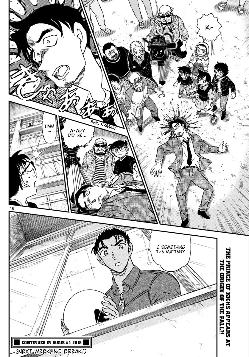 Detective Conan Chapter 1022 page 17 - Chapter 1022: Substitute