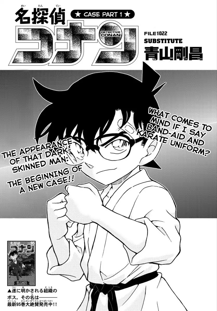 Detective Conan Chapter 1022 page 2 - Chapter 1022: Substitute