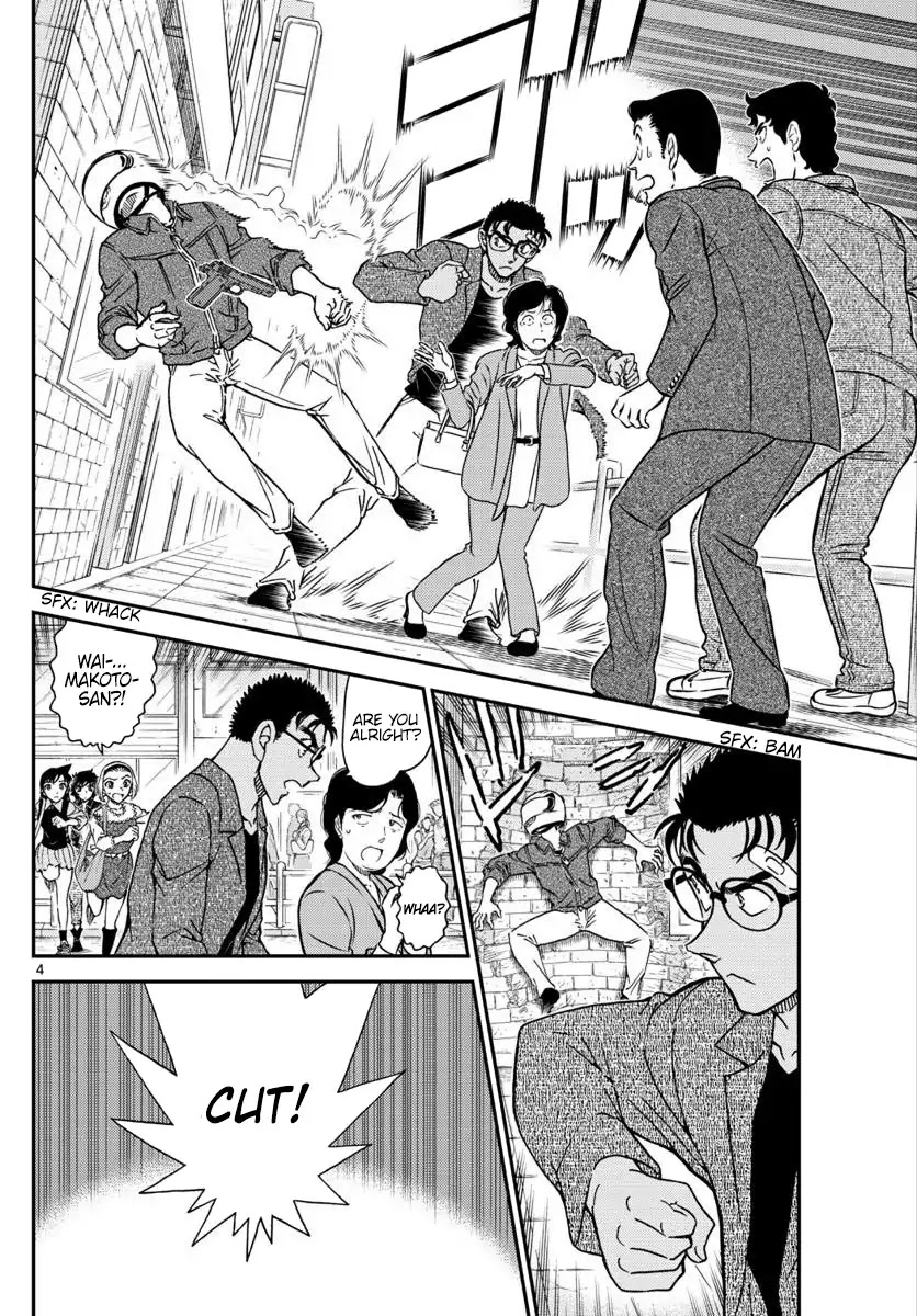 Detective Conan Chapter 1022 page 5 - Chapter 1022: Substitute
