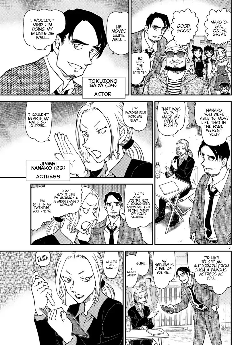 Detective Conan Chapter 1022 page 8 - Chapter 1022: Substitute