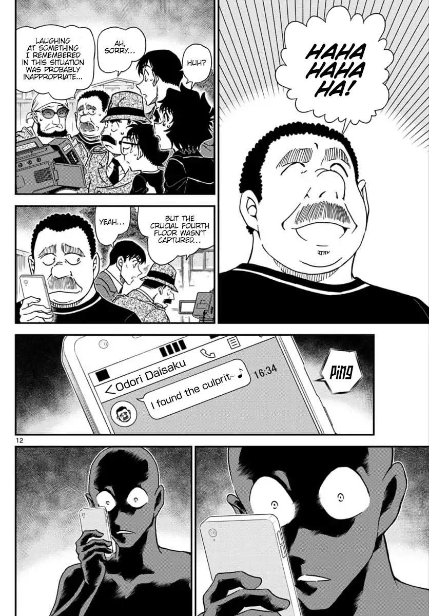 Detective Conan Chapter 1023 page 13 - Chapter 1023: Weird Meds