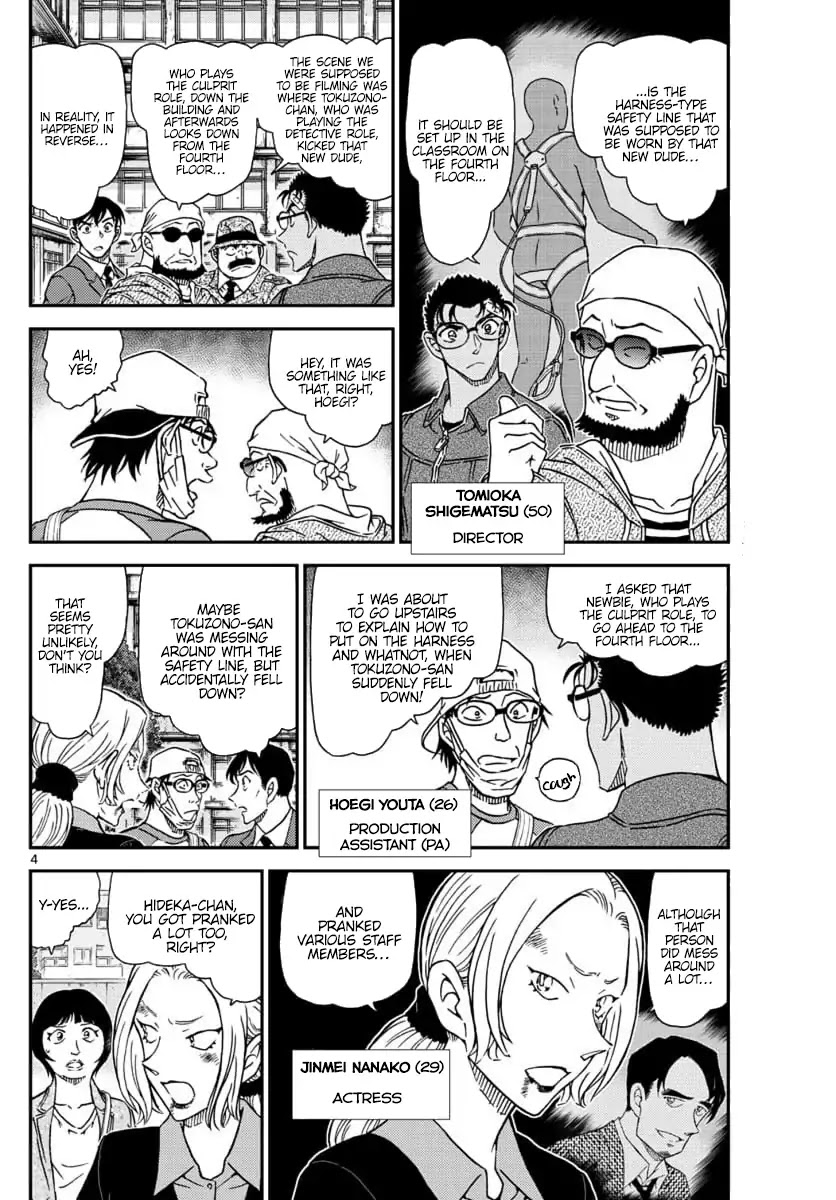Detective Conan Chapter 1023 page 5 - Chapter 1023: Weird Meds