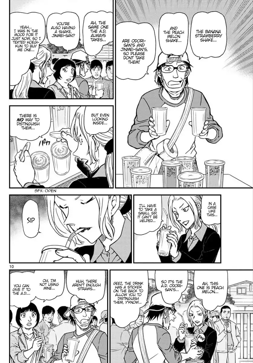 Detective Conan Chapter 1024 page 10 - Chapter 1024: Sera's Questioning