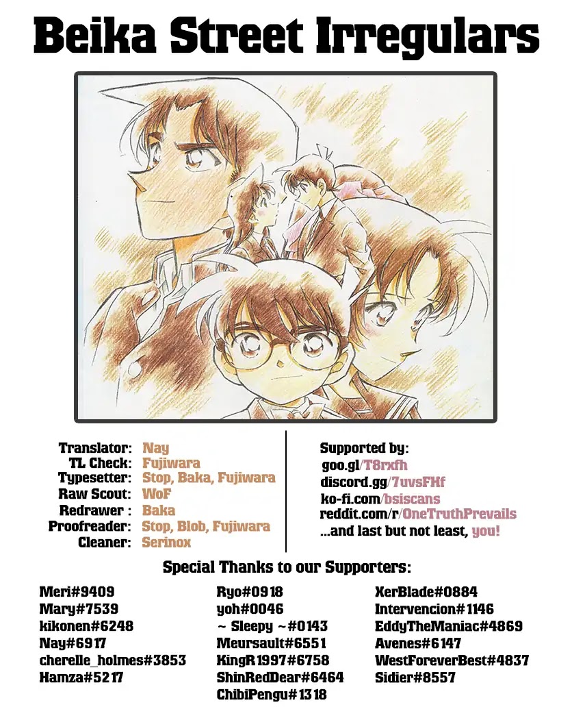 Detective Conan Chapter 1024 page 17 - Chapter 1024: Sera's Questioning