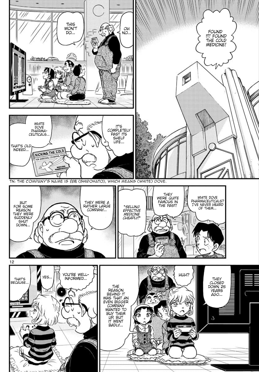 Detective Conan Chapter 1025 page 12 - Chapter 1025: A Mature Child