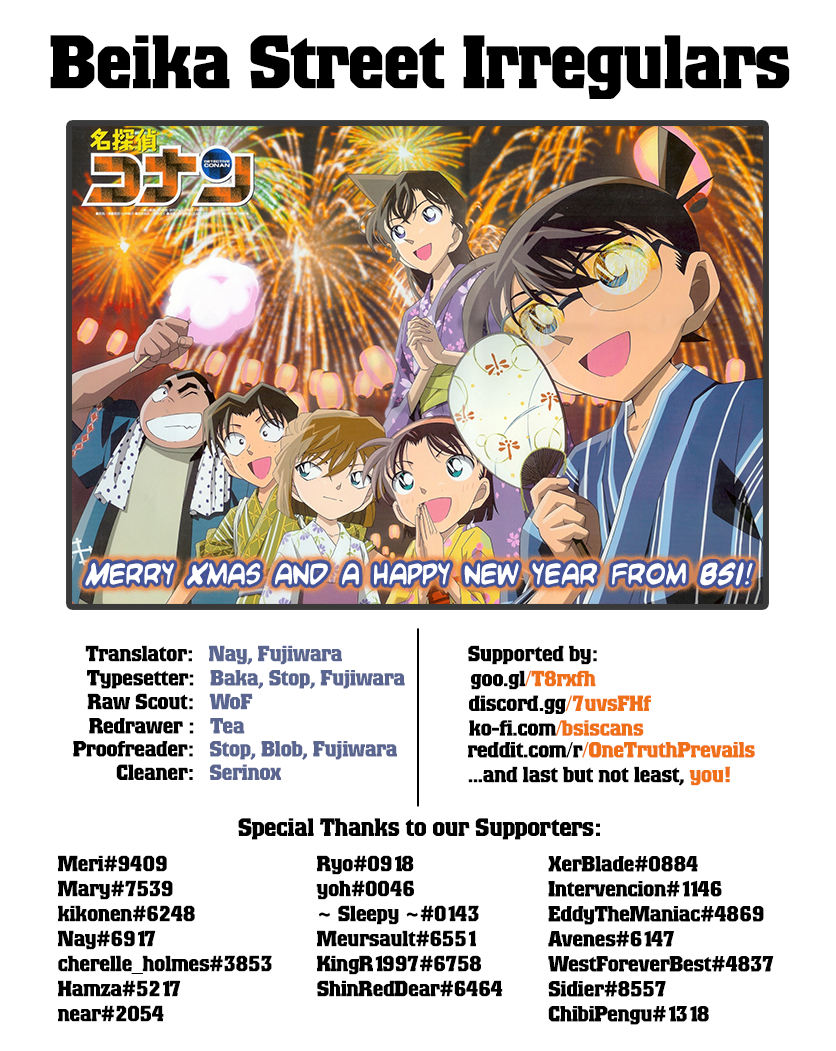 Detective Conan Chapter 1025 page 17 - Chapter 1025: A Mature Child