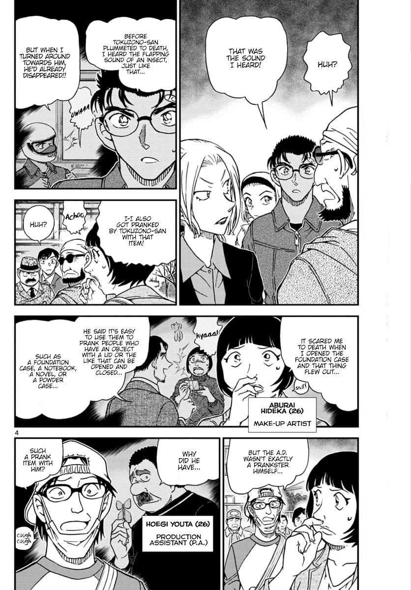 Detective Conan Chapter 1025 page 4 - Chapter 1025: A Mature Child
