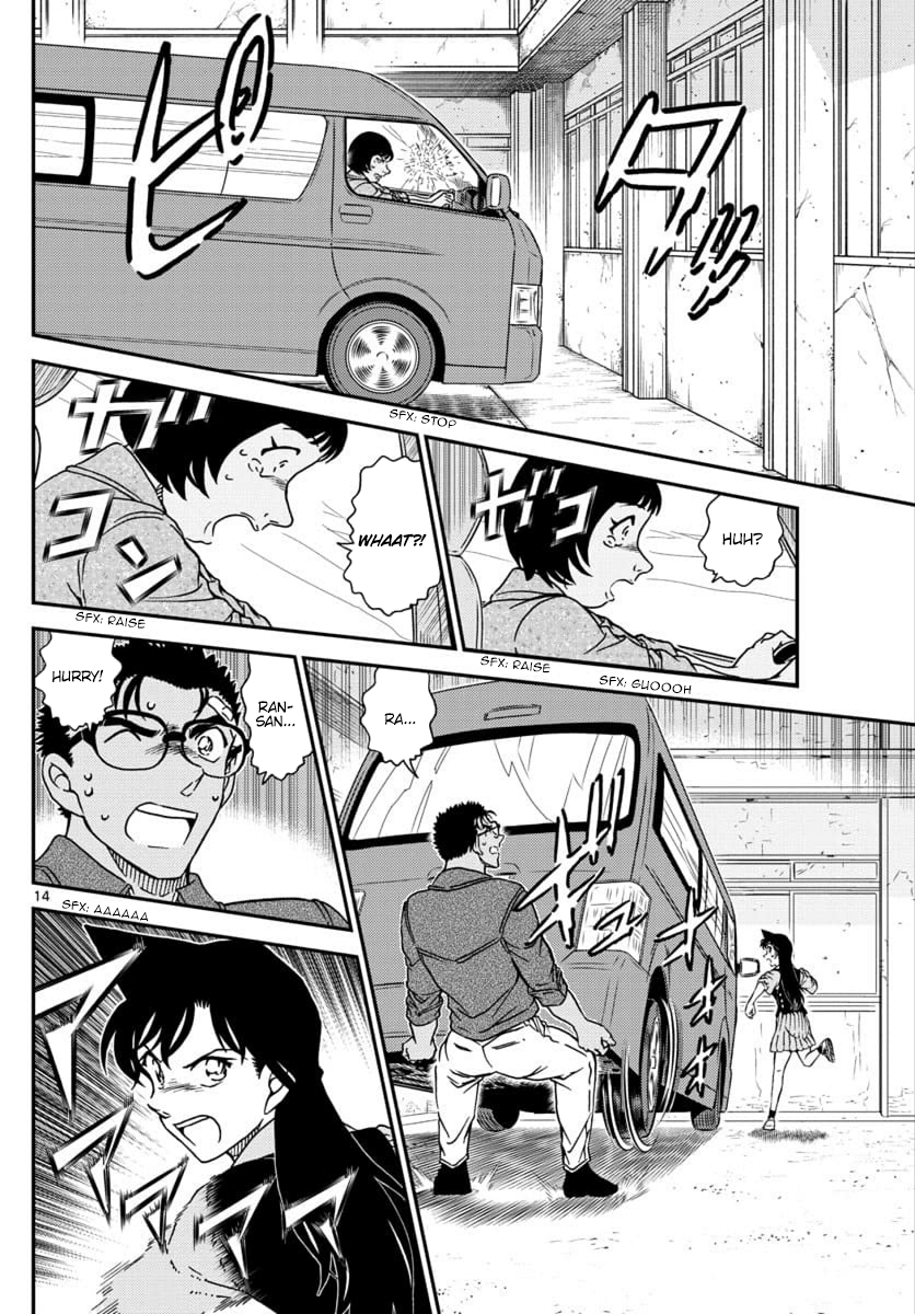 Detective Conan Chapter 1026 page 15 - Chapter 1026: Because It's A Precious Thing...