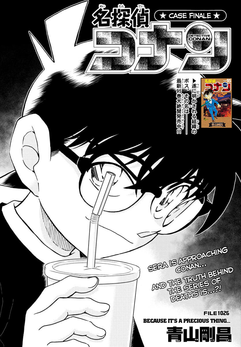 Detective Conan Chapter 1026 page 2 - Chapter 1026: Because It's A Precious Thing...