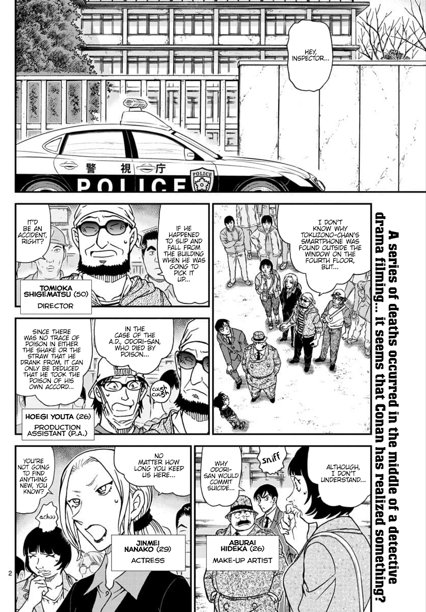 Detective Conan Chapter 1026 page 3 - Chapter 1026: Because It's A Precious Thing...