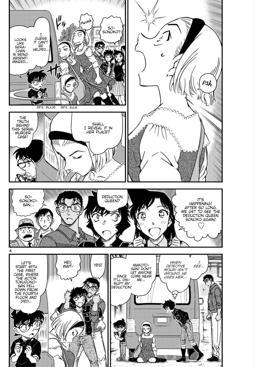 Detective Conan Chapter 1026 page 5 - Chapter 1026: Because It's A Precious Thing...