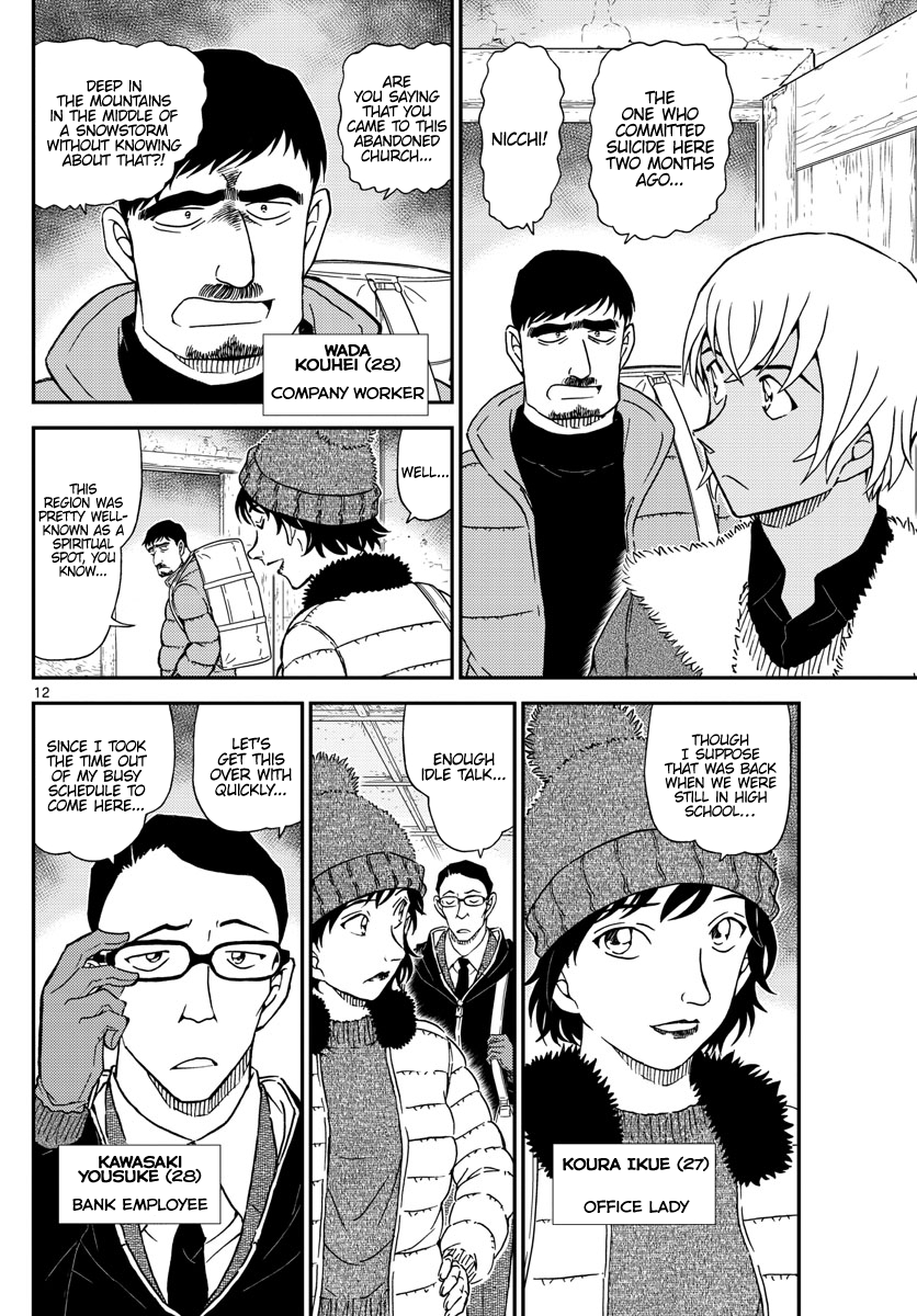 Detective Conan Chapter 1027 page 12 - Chapter 1027: The Eyes of a Detective