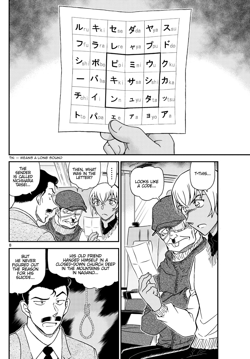 Detective Conan Chapter 1027 page 8 - Chapter 1027: The Eyes of a Detective
