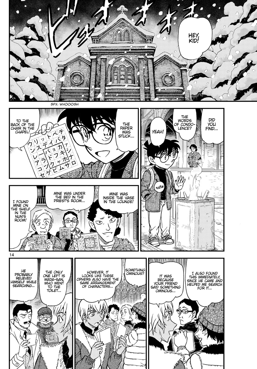 Detective Conan Chapter 1028 page 15 - Chapter 1028: Mountain Villa in the Snowy Mountains