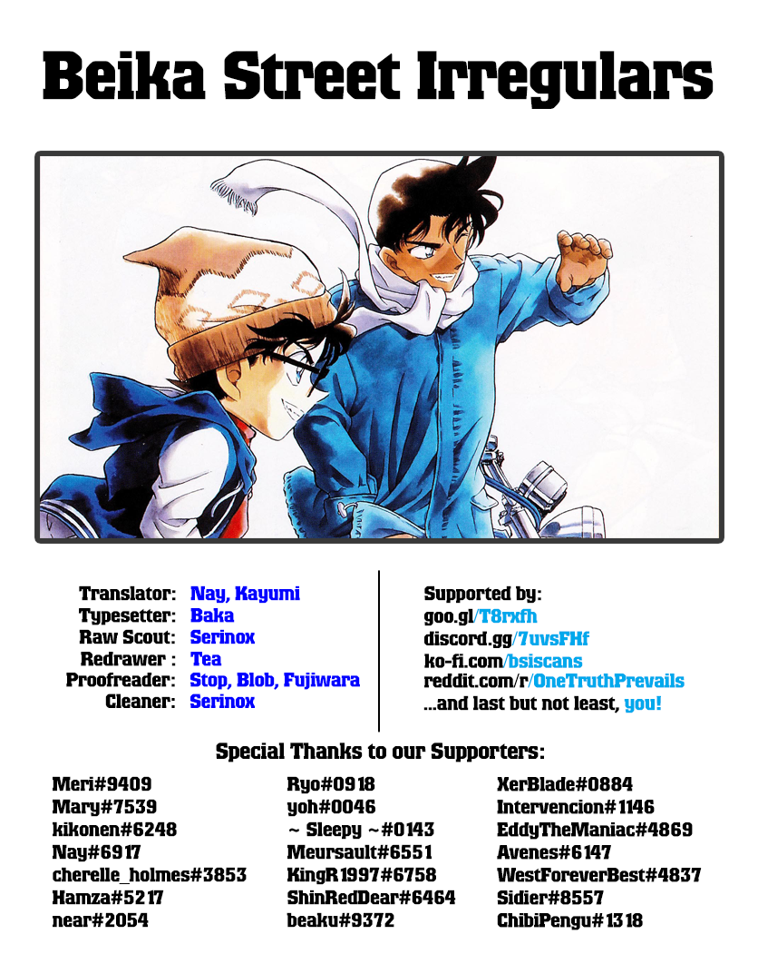 Detective Conan Chapter 1028 page 19 - Chapter 1028: Mountain Villa in the Snowy Mountains