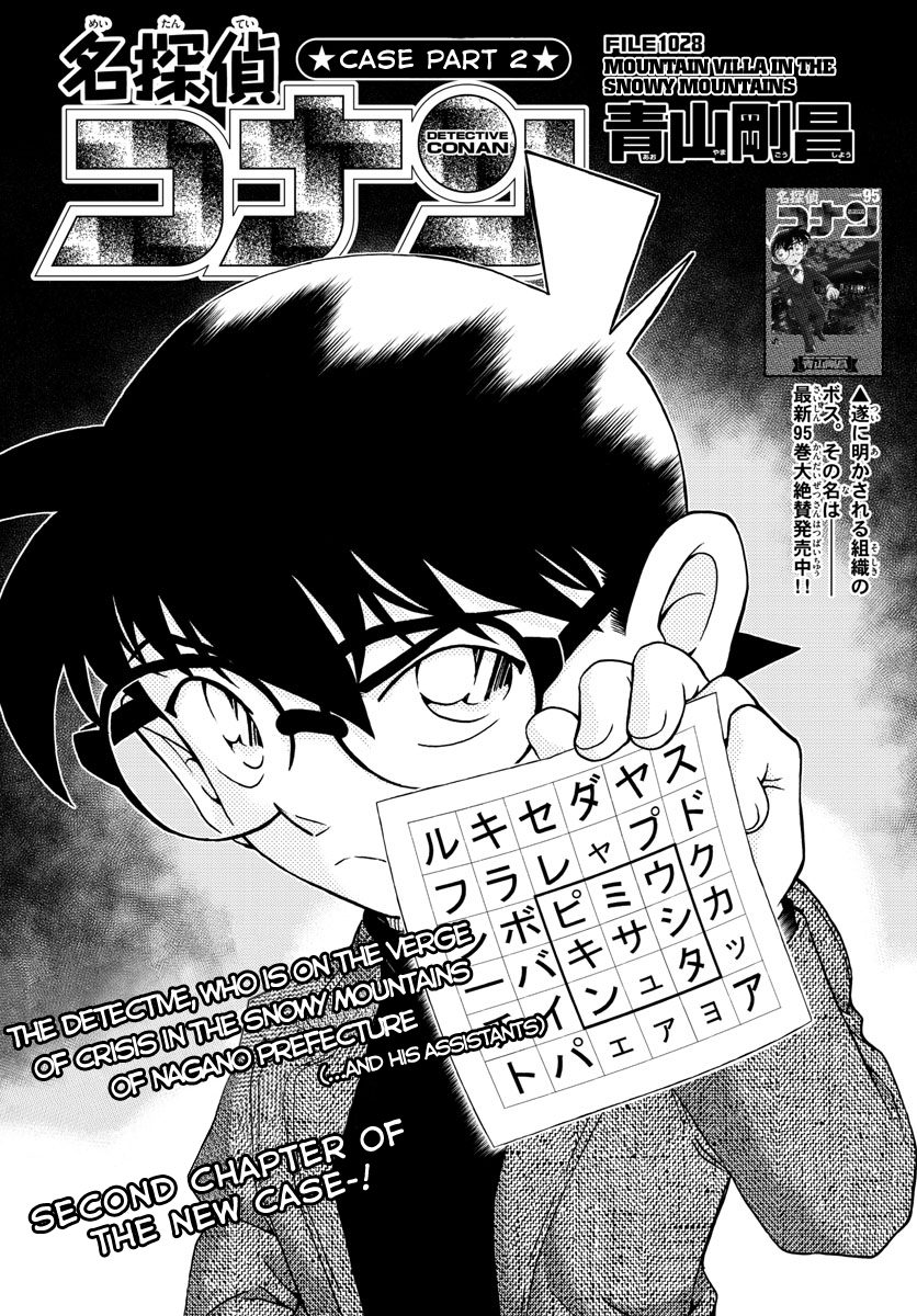 Detective Conan Chapter 1028 page 2 - Chapter 1028: Mountain Villa in the Snowy Mountains