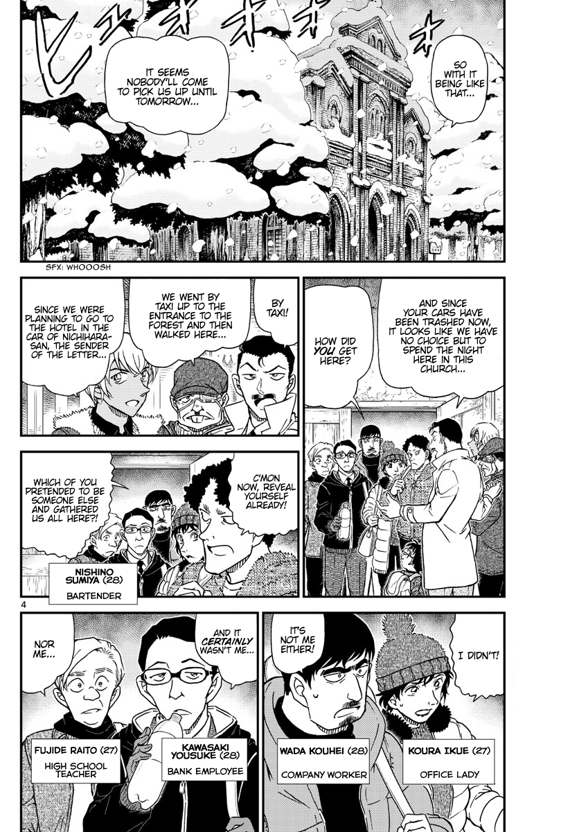 Detective Conan Chapter 1028 page 5 - Chapter 1028: Mountain Villa in the Snowy Mountains