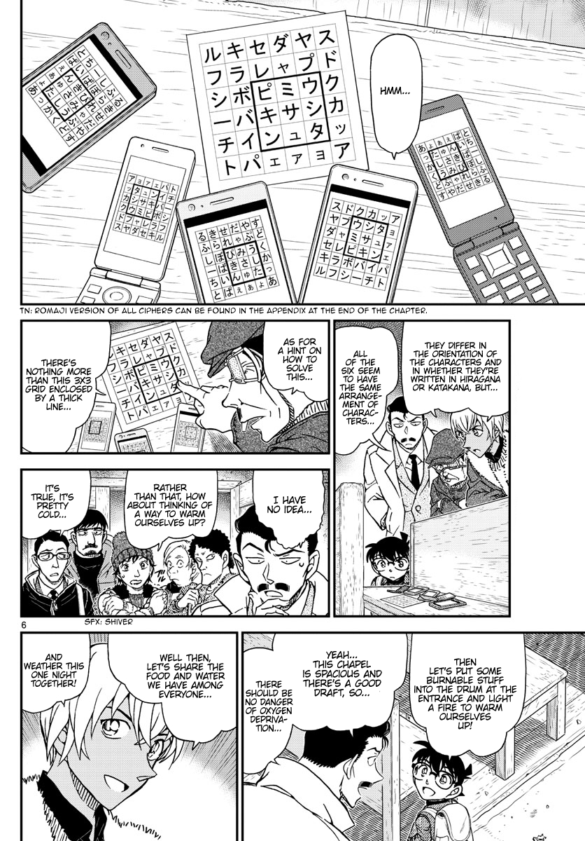 Detective Conan Chapter 1028 page 7 - Chapter 1028: Mountain Villa in the Snowy Mountains