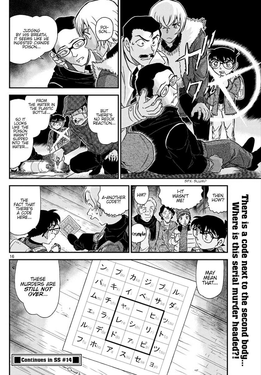 Detective Conan Chapter 1029 page 16 - Chapter 1029: Capable Of Making Crying Children Sleep