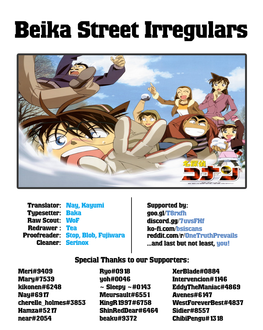 Detective Conan Chapter 1029 page 17 - Chapter 1029: Capable Of Making Crying Children Sleep