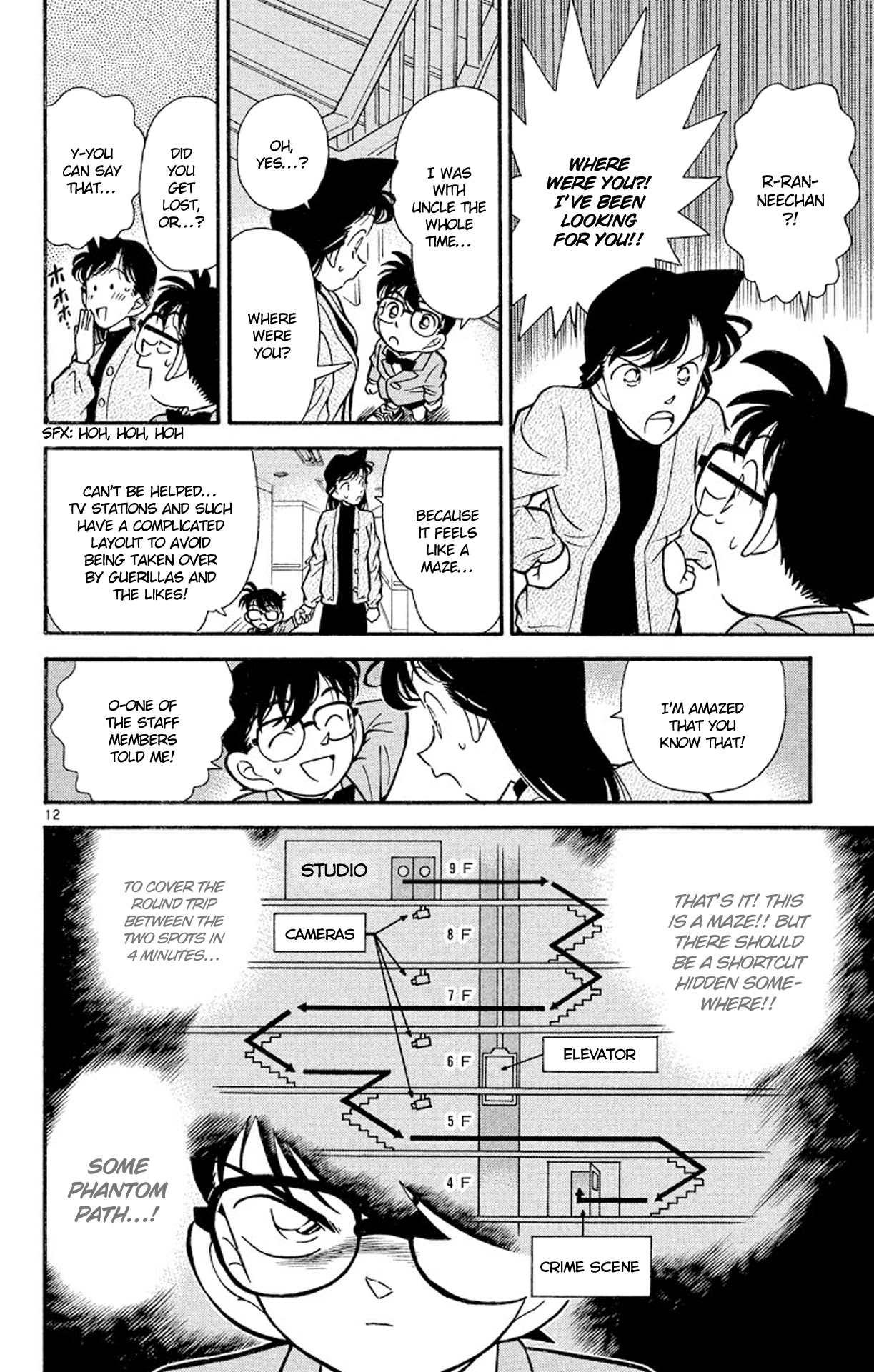 Detective Conan Chapter 103 page 13 - Chapter 103: The Phantom Path