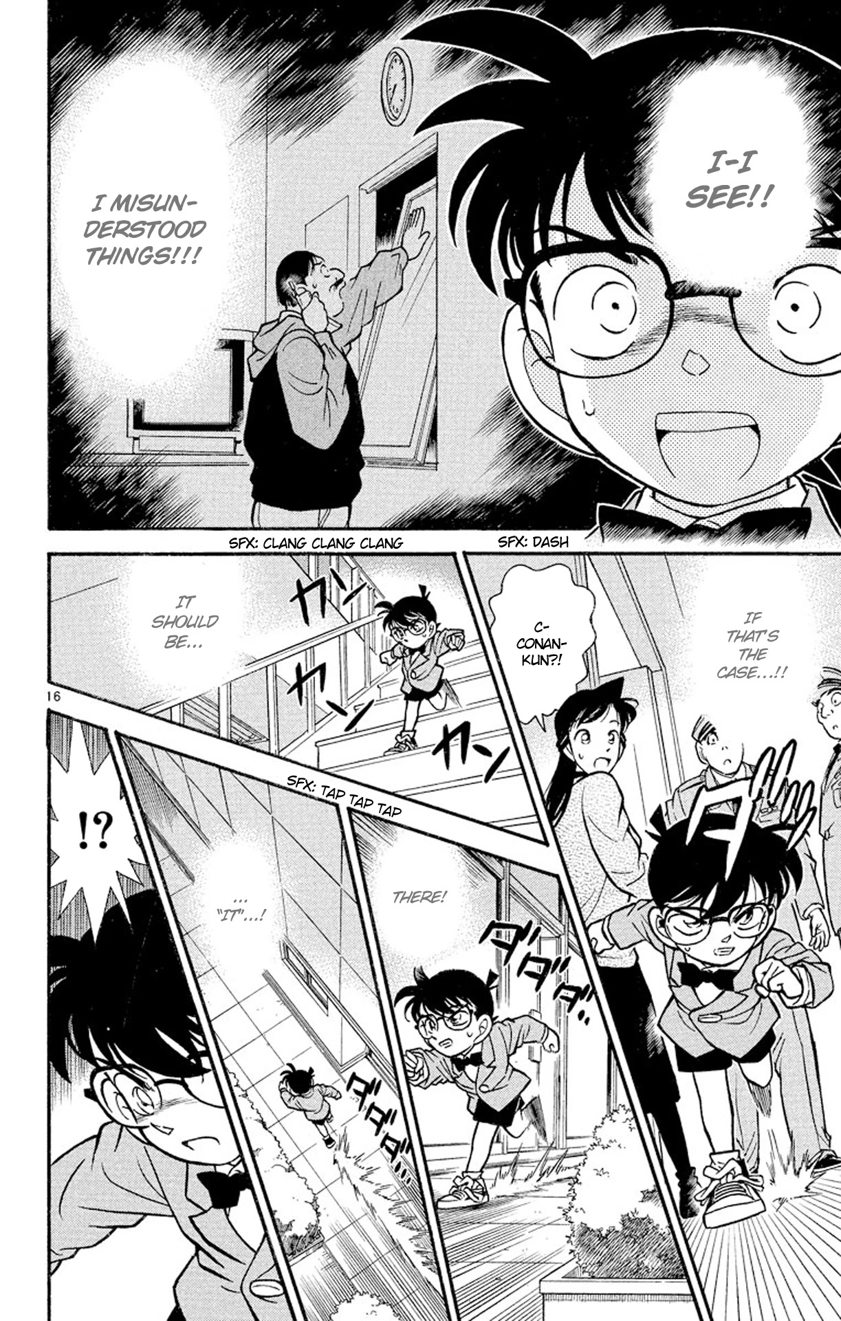 Detective Conan Chapter 103 page 17 - Chapter 103: The Phantom Path