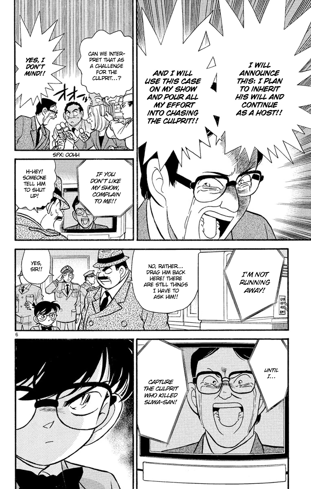 Detective Conan Chapter 103 page 7 - Chapter 103: The Phantom Path