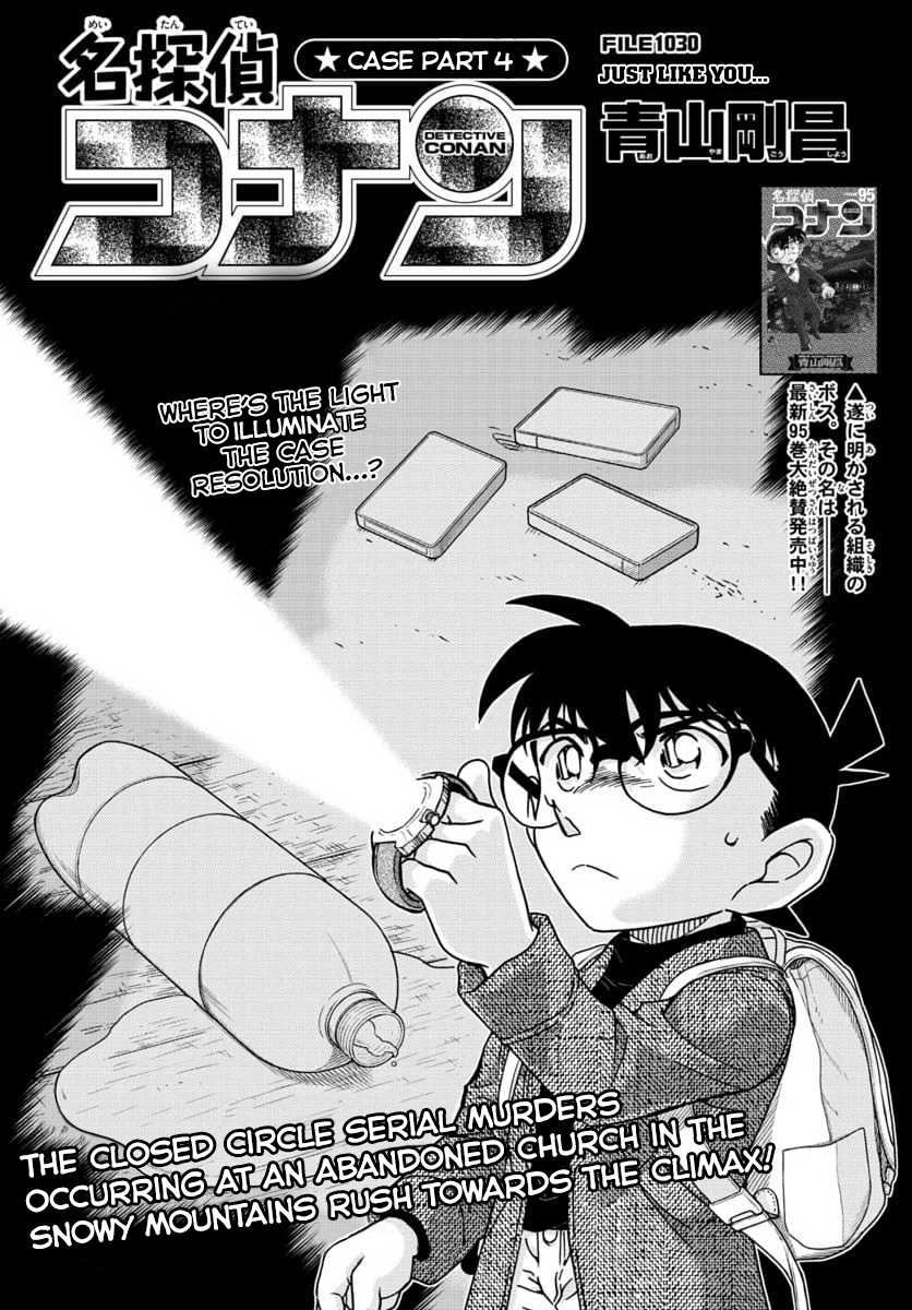 Detective Conan Chapter 1030 page 1 - Chapter 1030: Just like you...