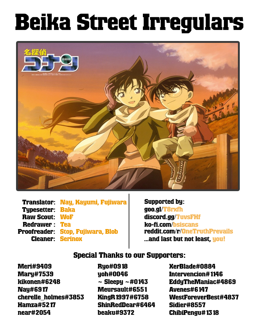 Detective Conan Chapter 1030 page 17 - Chapter 1030: Just like you...