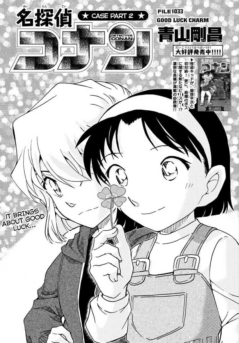 Detective Conan Chapter 1033 page 1 - Chapter 1033: Good Luck Charm